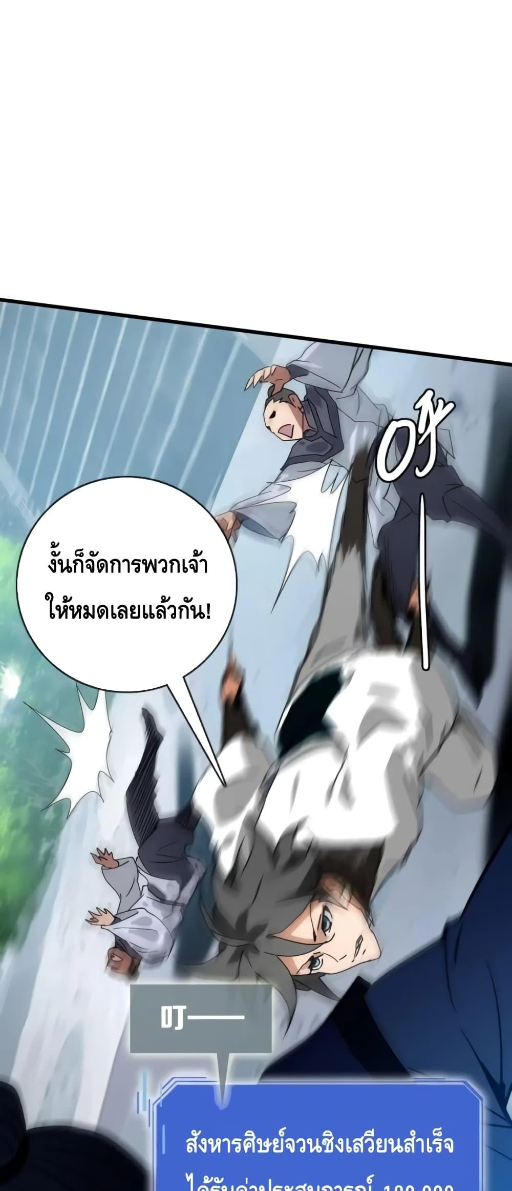 Manga-lc-com อ่านมังงะ อ่านการ์ตูน ออนไลน์ ฟรี CrazyLeveling ตอนที่ 1 2 3 4 5 6 7 8 9 10 11 12 13 14 ฟรี ไม่มีโฆษณา Manga-lc - อ่าน มังงะ อ่าน การ์ตูน ออนไลน์ อ่านมังงะ ฟรี