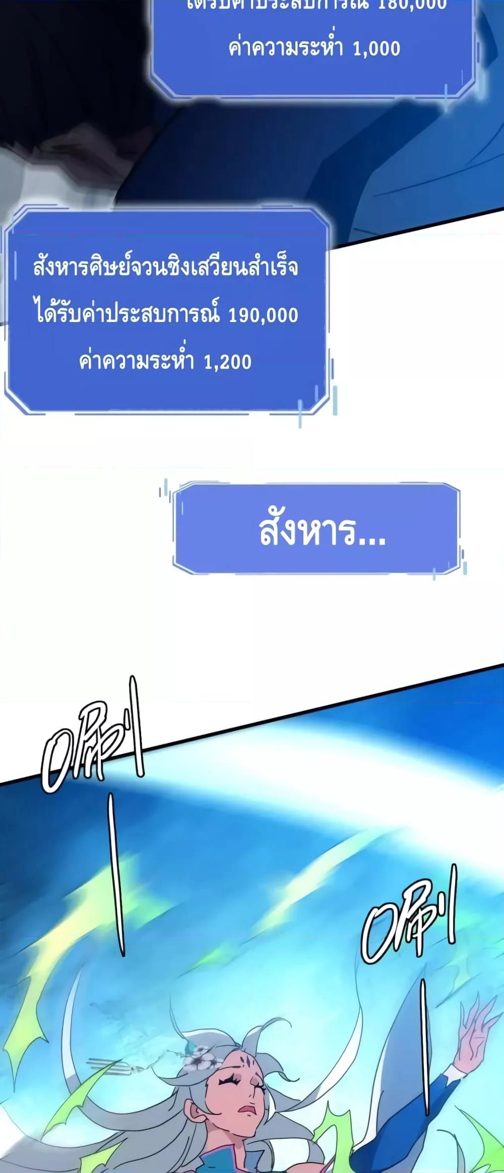 Manga-lc-com อ่านมังงะ อ่านการ์ตูน ออนไลน์ ฟรี CrazyLeveling ตอนที่ 1 2 3 4 5 6 7 8 9 10 11 12 13 14 ฟรี ไม่มีโฆษณา Manga-lc - อ่าน มังงะ อ่าน การ์ตูน ออนไลน์ อ่านมังงะ ฟรี