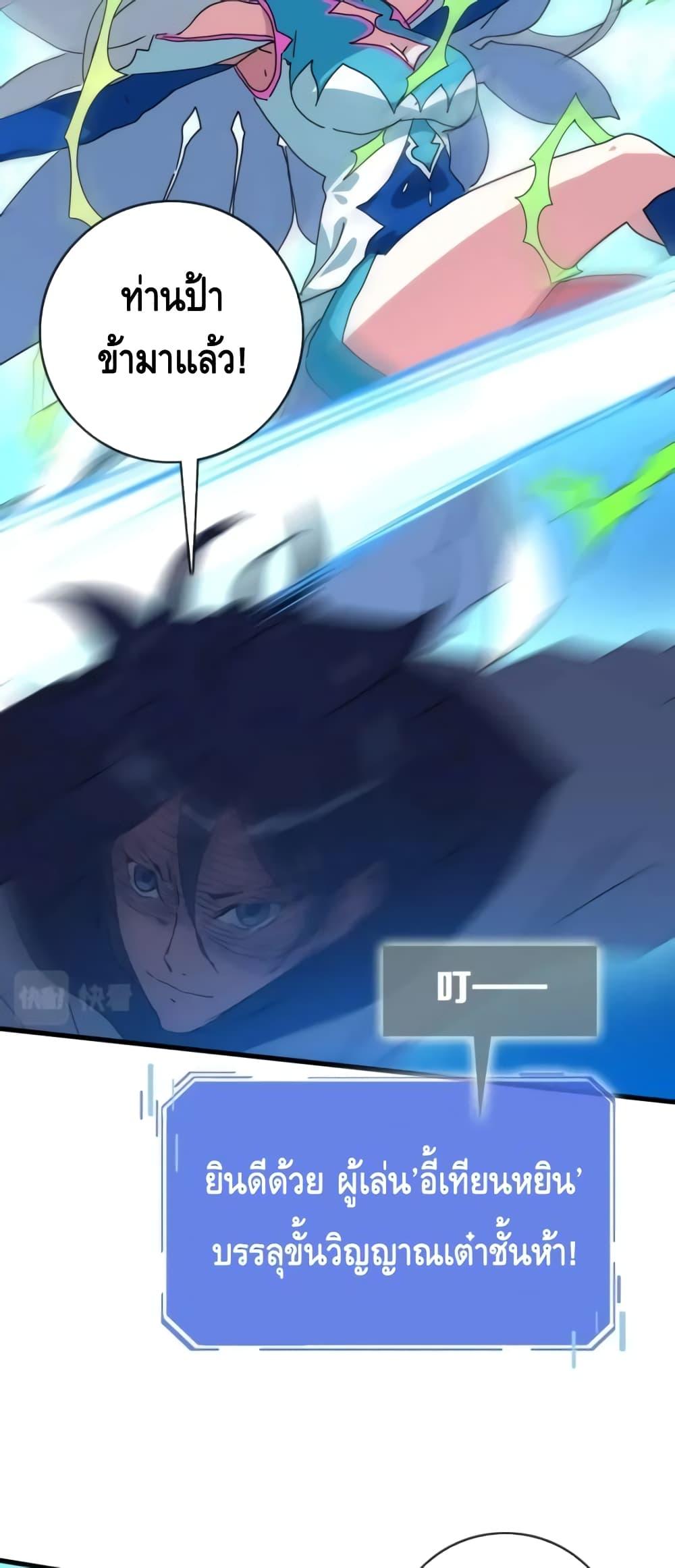 Manga-lc-com อ่านมังงะ อ่านการ์ตูน ออนไลน์ ฟรี CrazyLeveling ตอนที่ 1 2 3 4 5 6 7 8 9 10 11 12 13 14 ฟรี ไม่มีโฆษณา Manga-lc - อ่าน มังงะ อ่าน การ์ตูน ออนไลน์ อ่านมังงะ ฟรี