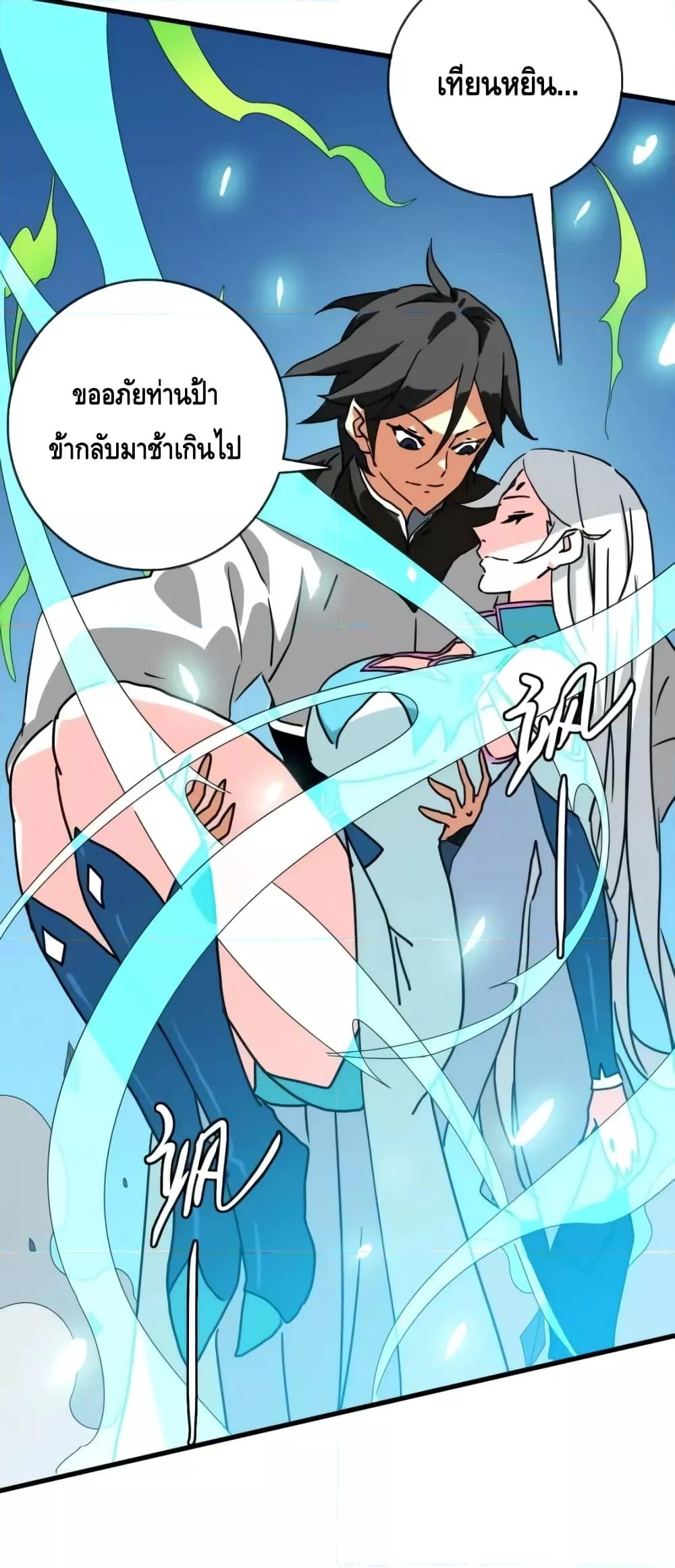 Manga-lc-com อ่านมังงะ อ่านการ์ตูน ออนไลน์ ฟรี CrazyLeveling ตอนที่ 1 2 3 4 5 6 7 8 9 10 11 12 13 14 ฟรี ไม่มีโฆษณา Manga-lc - อ่าน มังงะ อ่าน การ์ตูน ออนไลน์ อ่านมังงะ ฟรี