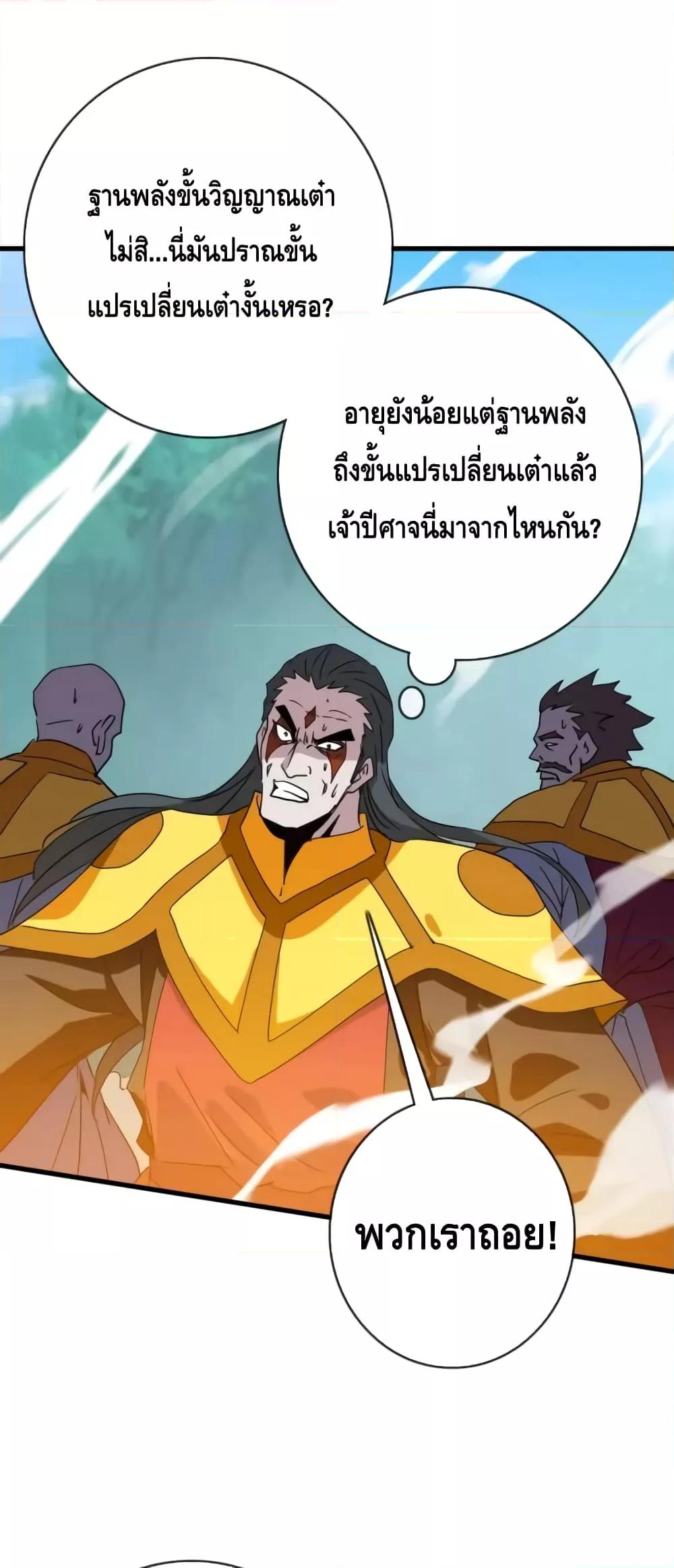 Manga-lc-com อ่านมังงะ อ่านการ์ตูน ออนไลน์ ฟรี CrazyLeveling ตอนที่ 1 2 3 4 5 6 7 8 9 10 11 12 13 14 ฟรี ไม่มีโฆษณา Manga-lc - อ่าน มังงะ อ่าน การ์ตูน ออนไลน์ อ่านมังงะ ฟรี