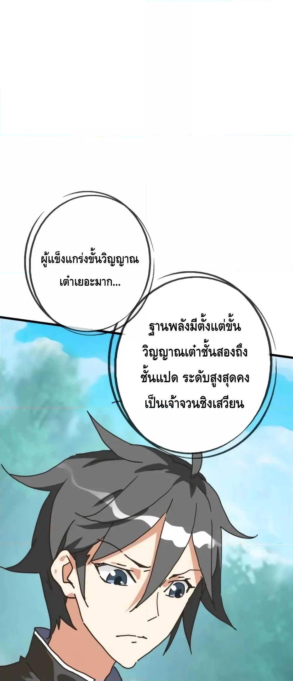 Manga-lc-com อ่านมังงะ อ่านการ์ตูน ออนไลน์ ฟรี CrazyLeveling ตอนที่ 1 2 3 4 5 6 7 8 9 10 11 12 13 14 ฟรี ไม่มีโฆษณา Manga-lc - อ่าน มังงะ อ่าน การ์ตูน ออนไลน์ อ่านมังงะ ฟรี