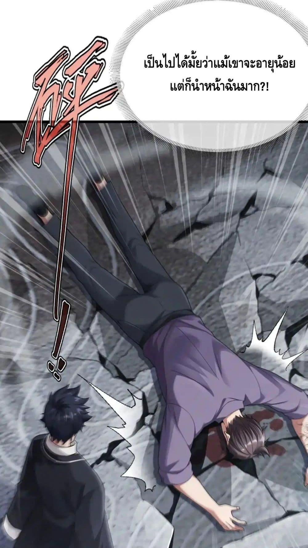 Manga-lc-com อ่านมังงะ อ่านการ์ตูน ออนไลน์ ฟรี ข้าลงจากเขาเพื่ ตอนที่ 1 2 3 4 5 6 7 8 9 10 11 12 13 14 ฟรี ไม่มีโฆษณา Manga-lc - อ่าน มังงะ อ่าน การ์ตูน ออนไลน์ อ่านมังงะ ฟรี