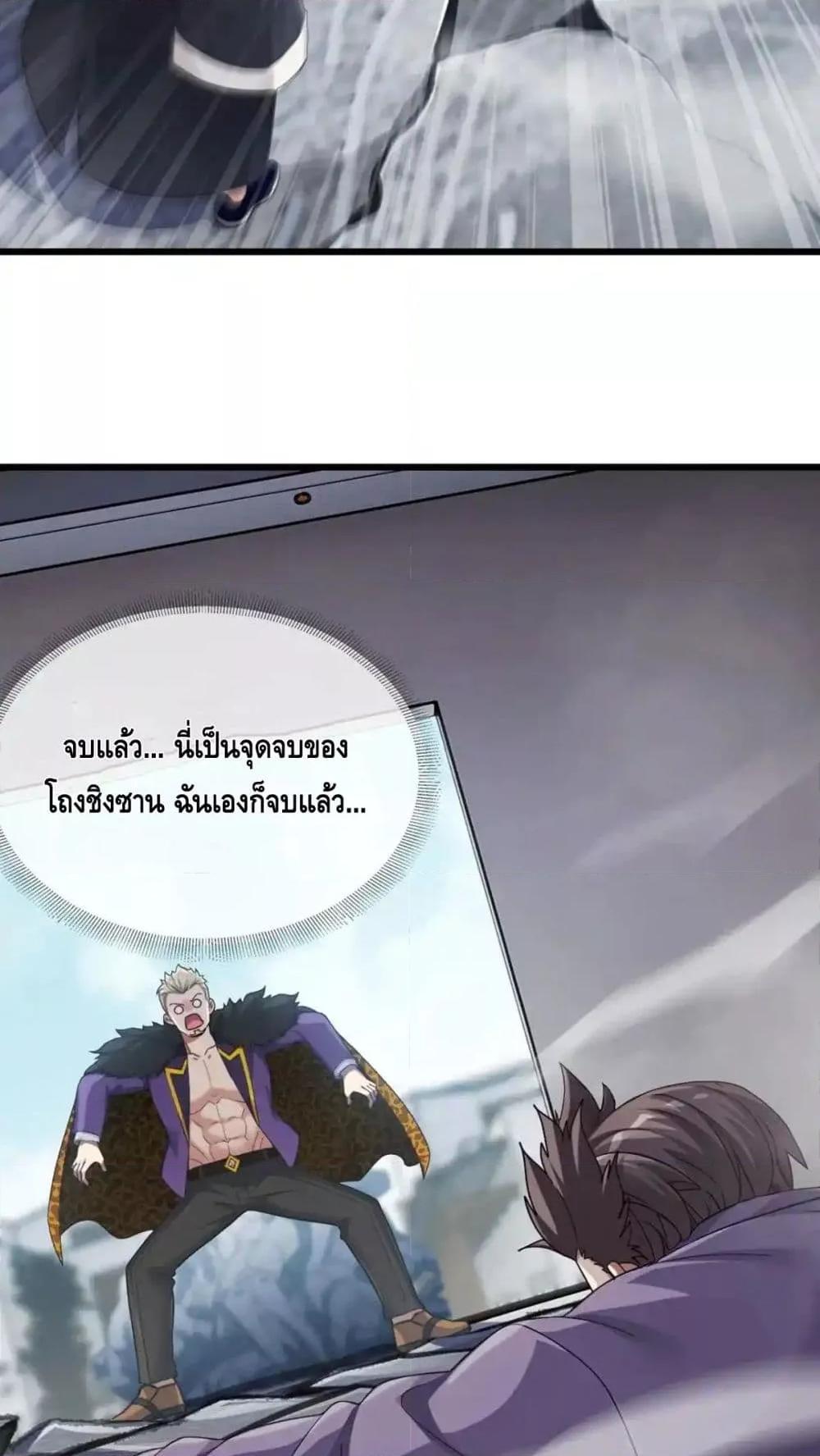 Manga-lc-com อ่านมังงะ อ่านการ์ตูน ออนไลน์ ฟรี ข้าลงจากเขาเพื่ ตอนที่ 1 2 3 4 5 6 7 8 9 10 11 12 13 14 ฟรี ไม่มีโฆษณา Manga-lc - อ่าน มังงะ อ่าน การ์ตูน ออนไลน์ อ่านมังงะ ฟรี