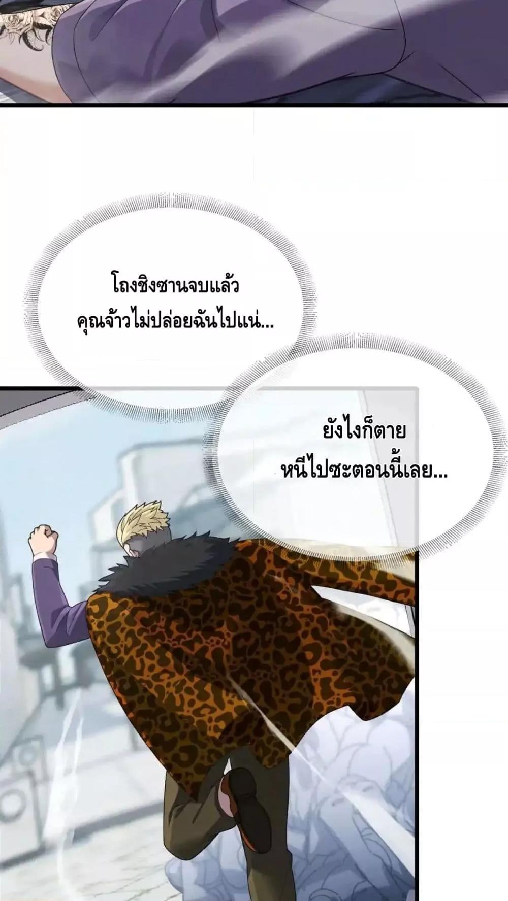 Manga-lc-com อ่านมังงะ อ่านการ์ตูน ออนไลน์ ฟรี ข้าลงจากเขาเพื่ ตอนที่ 1 2 3 4 5 6 7 8 9 10 11 12 13 14 ฟรี ไม่มีโฆษณา Manga-lc - อ่าน มังงะ อ่าน การ์ตูน ออนไลน์ อ่านมังงะ ฟรี