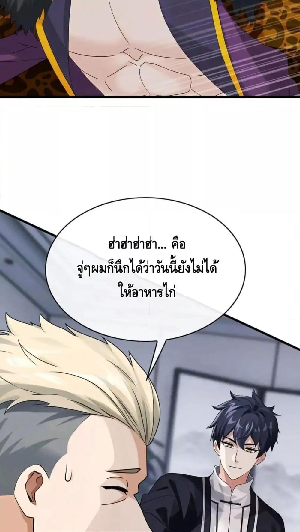 Manga-lc-com อ่านมังงะ อ่านการ์ตูน ออนไลน์ ฟรี ข้าลงจากเขาเพื่ ตอนที่ 1 2 3 4 5 6 7 8 9 10 11 12 13 14 ฟรี ไม่มีโฆษณา Manga-lc - อ่าน มังงะ อ่าน การ์ตูน ออนไลน์ อ่านมังงะ ฟรี