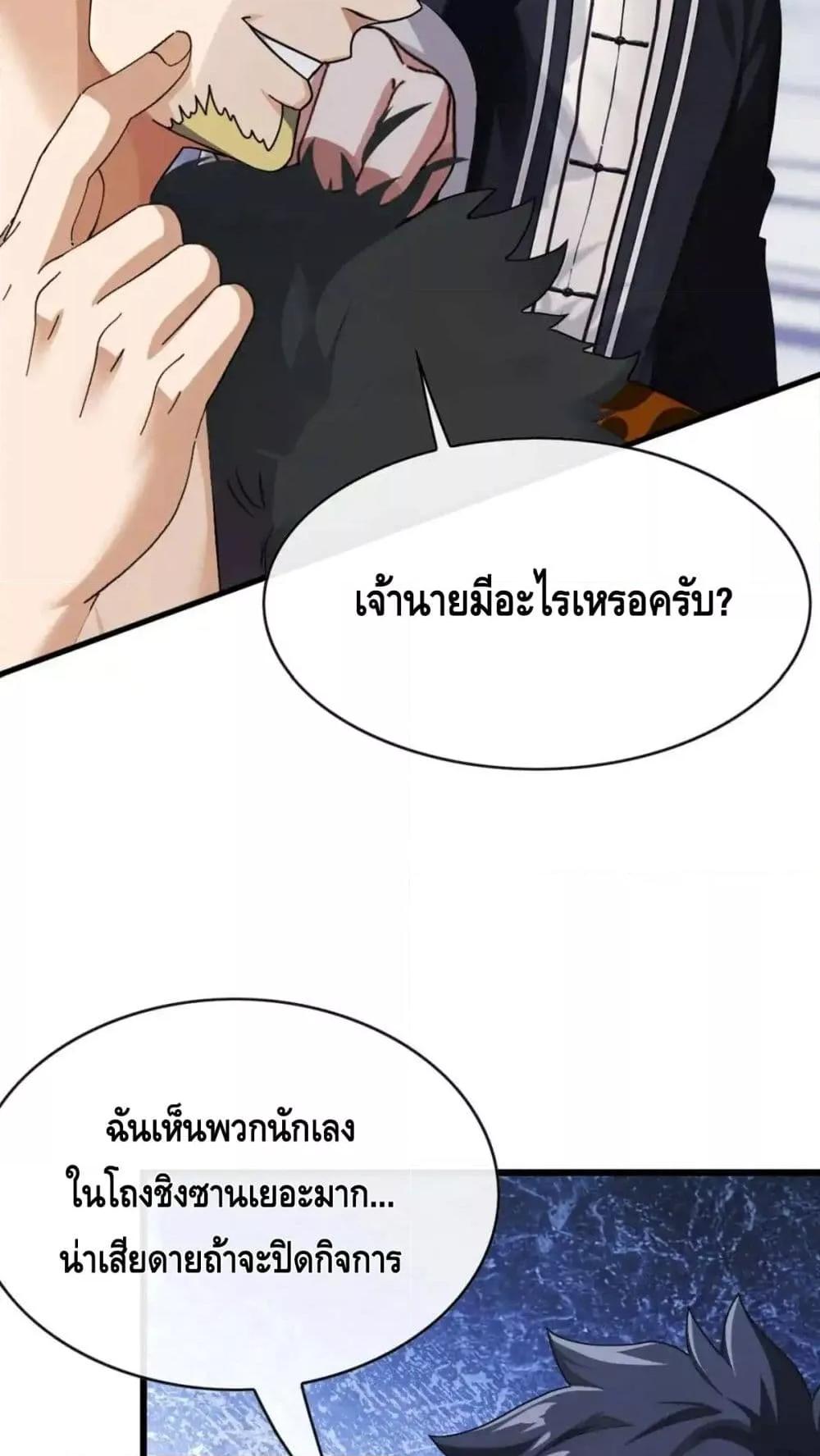 Manga-lc-com อ่านมังงะ อ่านการ์ตูน ออนไลน์ ฟรี ข้าลงจากเขาเพื่ ตอนที่ 1 2 3 4 5 6 7 8 9 10 11 12 13 14 ฟรี ไม่มีโฆษณา Manga-lc - อ่าน มังงะ อ่าน การ์ตูน ออนไลน์ อ่านมังงะ ฟรี