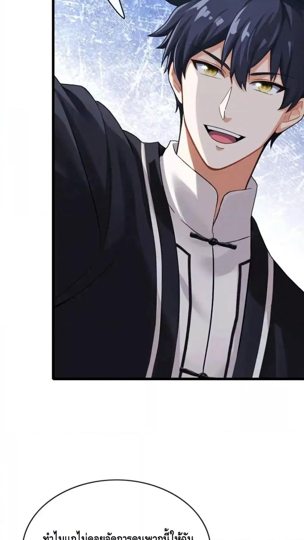 Manga-lc-com อ่านมังงะ อ่านการ์ตูน ออนไลน์ ฟรี ข้าลงจากเขาเพื่ ตอนที่ 1 2 3 4 5 6 7 8 9 10 11 12 13 14 ฟรี ไม่มีโฆษณา Manga-lc - อ่าน มังงะ อ่าน การ์ตูน ออนไลน์ อ่านมังงะ ฟรี
