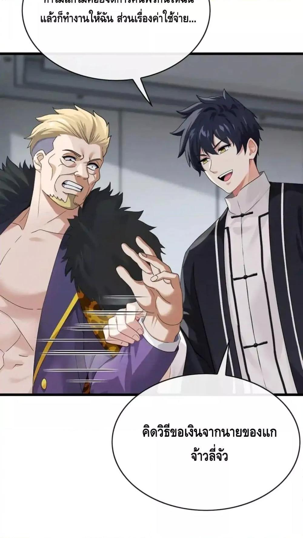 Manga-lc-com อ่านมังงะ อ่านการ์ตูน ออนไลน์ ฟรี ข้าลงจากเขาเพื่ ตอนที่ 1 2 3 4 5 6 7 8 9 10 11 12 13 14 ฟรี ไม่มีโฆษณา Manga-lc - อ่าน มังงะ อ่าน การ์ตูน ออนไลน์ อ่านมังงะ ฟรี
