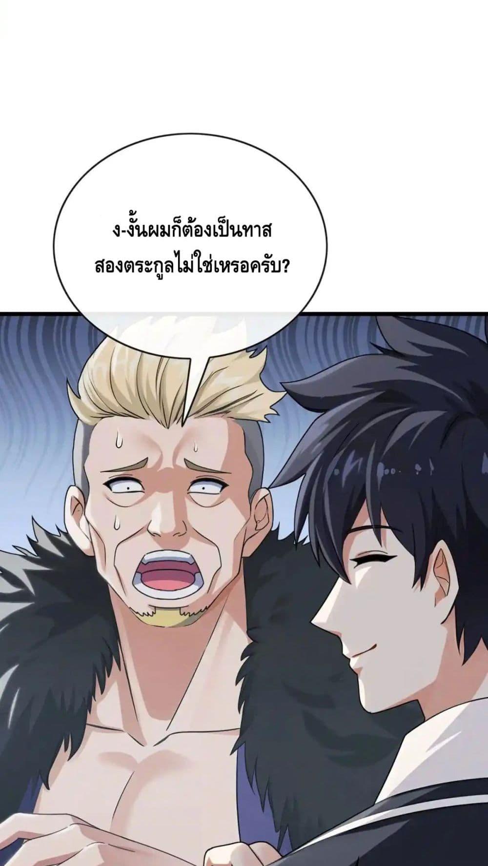 Manga-lc-com อ่านมังงะ อ่านการ์ตูน ออนไลน์ ฟรี ข้าลงจากเขาเพื่ ตอนที่ 1 2 3 4 5 6 7 8 9 10 11 12 13 14 ฟรี ไม่มีโฆษณา Manga-lc - อ่าน มังงะ อ่าน การ์ตูน ออนไลน์ อ่านมังงะ ฟรี