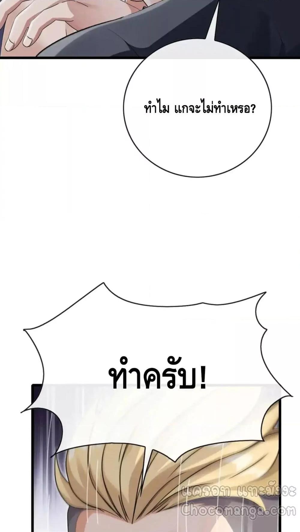 Manga-lc-com อ่านมังงะ อ่านการ์ตูน ออนไลน์ ฟรี ข้าลงจากเขาเพื่ ตอนที่ 1 2 3 4 5 6 7 8 9 10 11 12 13 14 ฟรี ไม่มีโฆษณา Manga-lc - อ่าน มังงะ อ่าน การ์ตูน ออนไลน์ อ่านมังงะ ฟรี