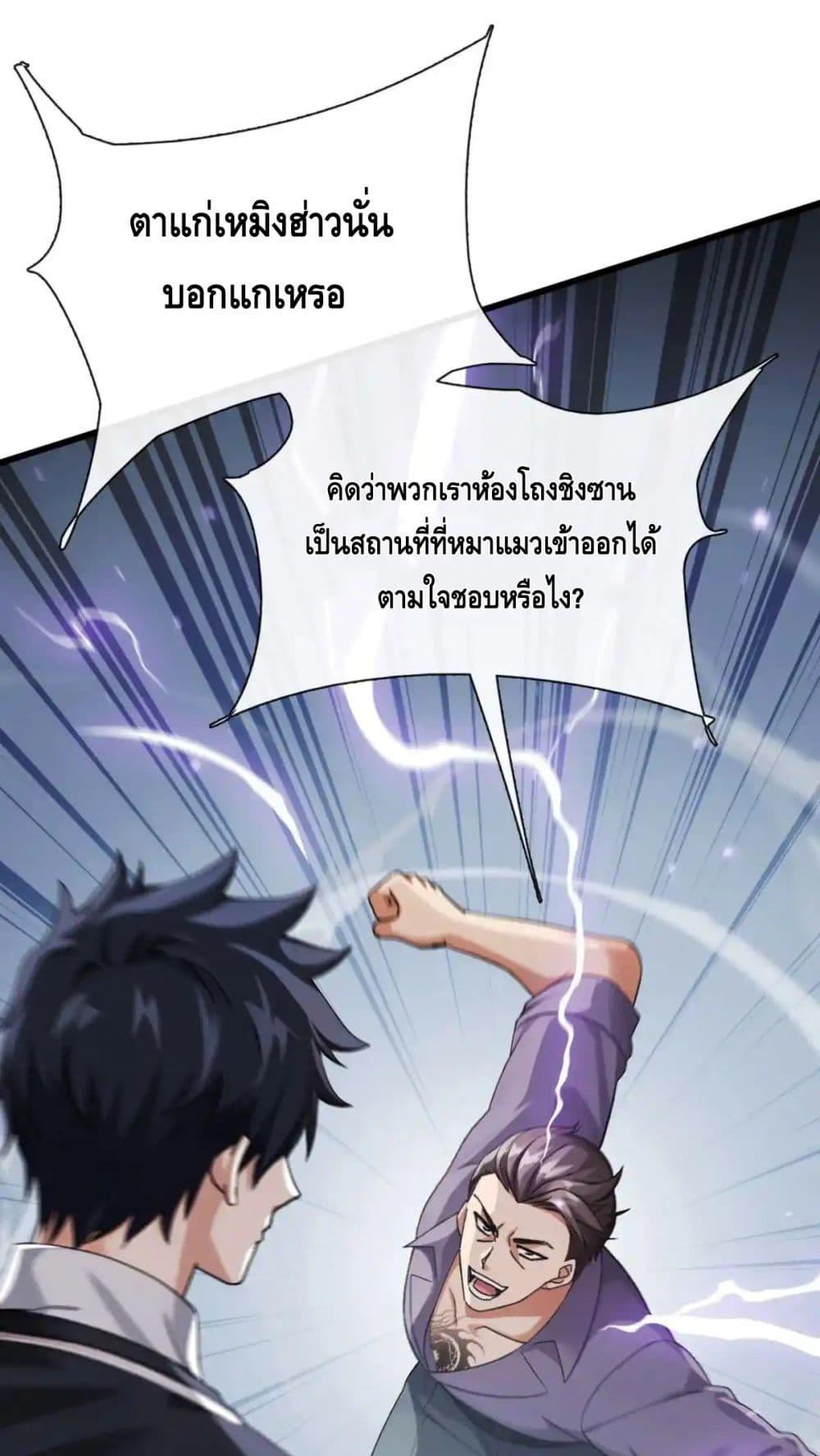 Manga-lc-com อ่านมังงะ อ่านการ์ตูน ออนไลน์ ฟรี ข้าลงจากเขาเพื่ ตอนที่ 1 2 3 4 5 6 7 8 9 10 11 12 13 14 ฟรี ไม่มีโฆษณา Manga-lc - อ่าน มังงะ อ่าน การ์ตูน ออนไลน์ อ่านมังงะ ฟรี