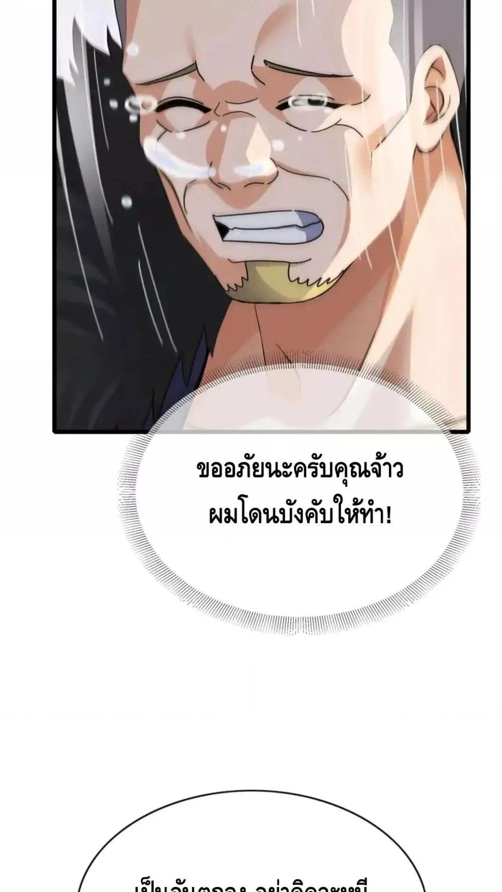 Manga-lc-com อ่านมังงะ อ่านการ์ตูน ออนไลน์ ฟรี ข้าลงจากเขาเพื่ ตอนที่ 1 2 3 4 5 6 7 8 9 10 11 12 13 14 ฟรี ไม่มีโฆษณา Manga-lc - อ่าน มังงะ อ่าน การ์ตูน ออนไลน์ อ่านมังงะ ฟรี