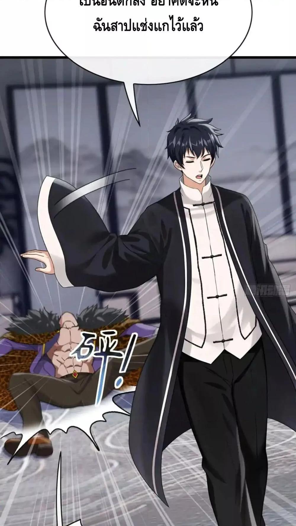 Manga-lc-com อ่านมังงะ อ่านการ์ตูน ออนไลน์ ฟรี ข้าลงจากเขาเพื่ ตอนที่ 1 2 3 4 5 6 7 8 9 10 11 12 13 14 ฟรี ไม่มีโฆษณา Manga-lc - อ่าน มังงะ อ่าน การ์ตูน ออนไลน์ อ่านมังงะ ฟรี