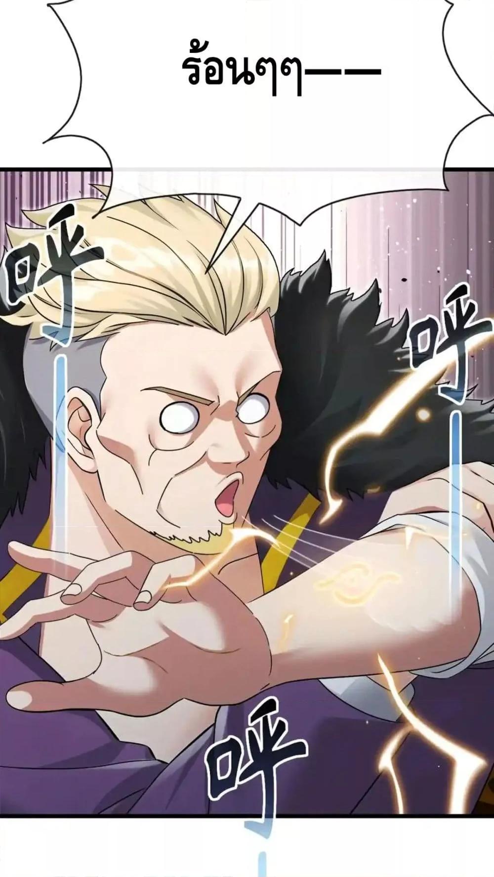 Manga-lc-com อ่านมังงะ อ่านการ์ตูน ออนไลน์ ฟรี ข้าลงจากเขาเพื่ ตอนที่ 1 2 3 4 5 6 7 8 9 10 11 12 13 14 ฟรี ไม่มีโฆษณา Manga-lc - อ่าน มังงะ อ่าน การ์ตูน ออนไลน์ อ่านมังงะ ฟรี