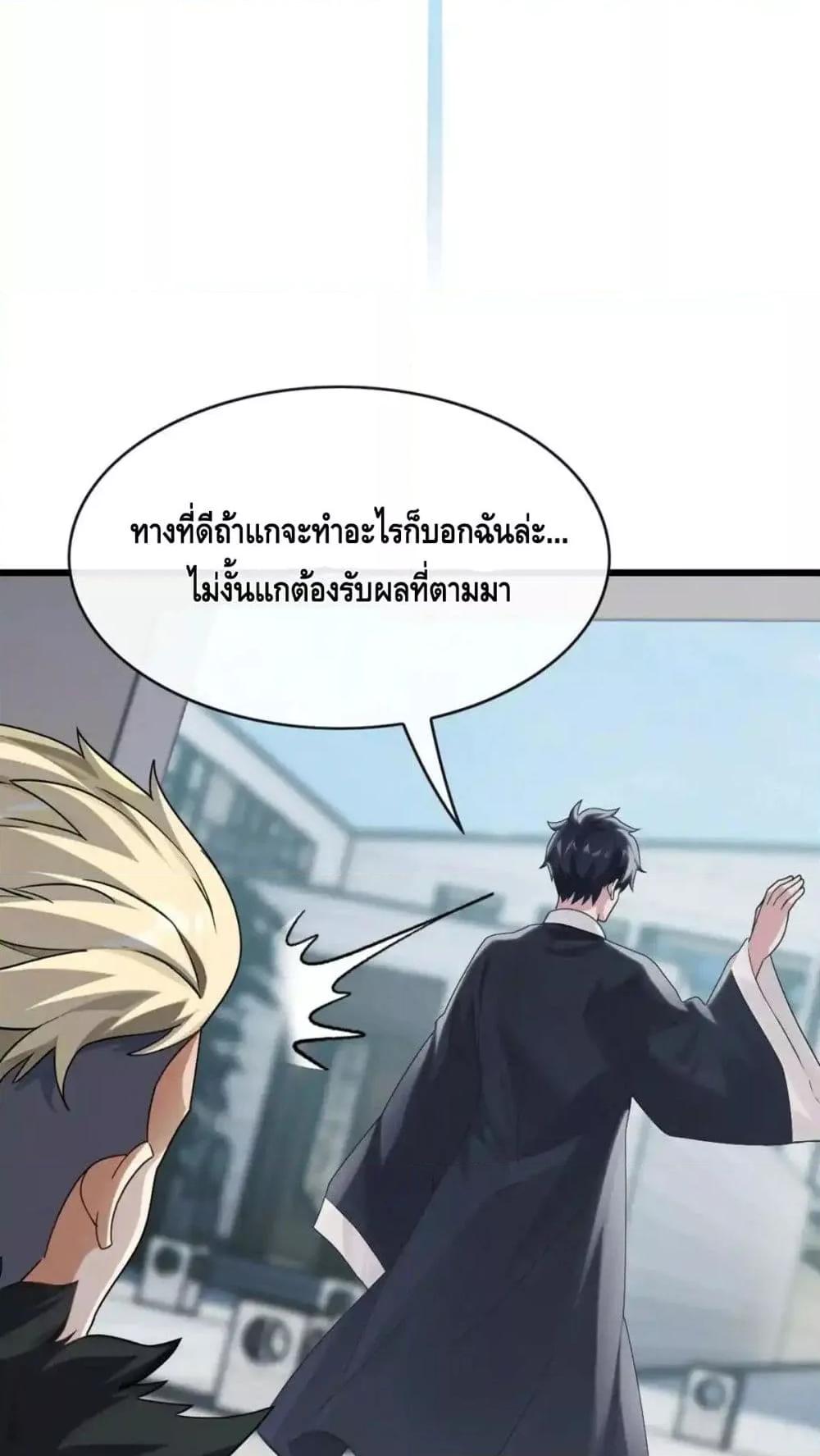 Manga-lc-com อ่านมังงะ อ่านการ์ตูน ออนไลน์ ฟรี ข้าลงจากเขาเพื่ ตอนที่ 1 2 3 4 5 6 7 8 9 10 11 12 13 14 ฟรี ไม่มีโฆษณา Manga-lc - อ่าน มังงะ อ่าน การ์ตูน ออนไลน์ อ่านมังงะ ฟรี