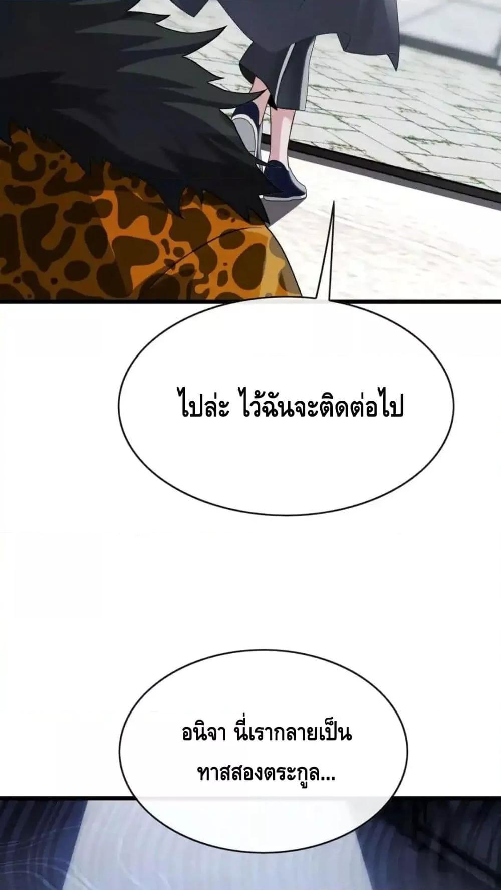 Manga-lc-com อ่านมังงะ อ่านการ์ตูน ออนไลน์ ฟรี ข้าลงจากเขาเพื่ ตอนที่ 1 2 3 4 5 6 7 8 9 10 11 12 13 14 ฟรี ไม่มีโฆษณา Manga-lc - อ่าน มังงะ อ่าน การ์ตูน ออนไลน์ อ่านมังงะ ฟรี