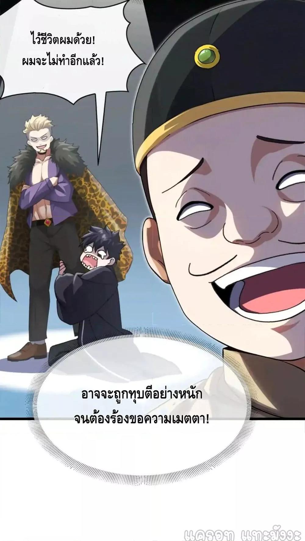 Manga-lc-com อ่านมังงะ อ่านการ์ตูน ออนไลน์ ฟรี ข้าลงจากเขาเพื่ ตอนที่ 1 2 3 4 5 6 7 8 9 10 11 12 13 14 ฟรี ไม่มีโฆษณา Manga-lc - อ่าน มังงะ อ่าน การ์ตูน ออนไลน์ อ่านมังงะ ฟรี