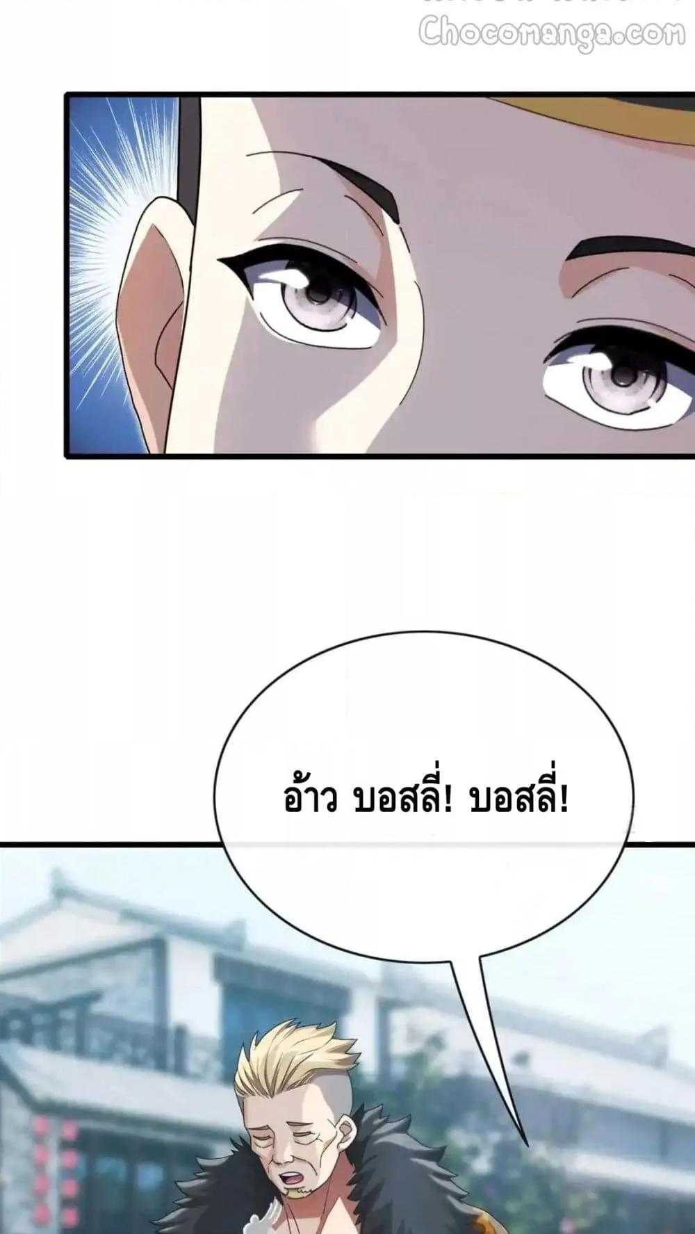 Manga-lc-com อ่านมังงะ อ่านการ์ตูน ออนไลน์ ฟรี ข้าลงจากเขาเพื่ ตอนที่ 1 2 3 4 5 6 7 8 9 10 11 12 13 14 ฟรี ไม่มีโฆษณา Manga-lc - อ่าน มังงะ อ่าน การ์ตูน ออนไลน์ อ่านมังงะ ฟรี