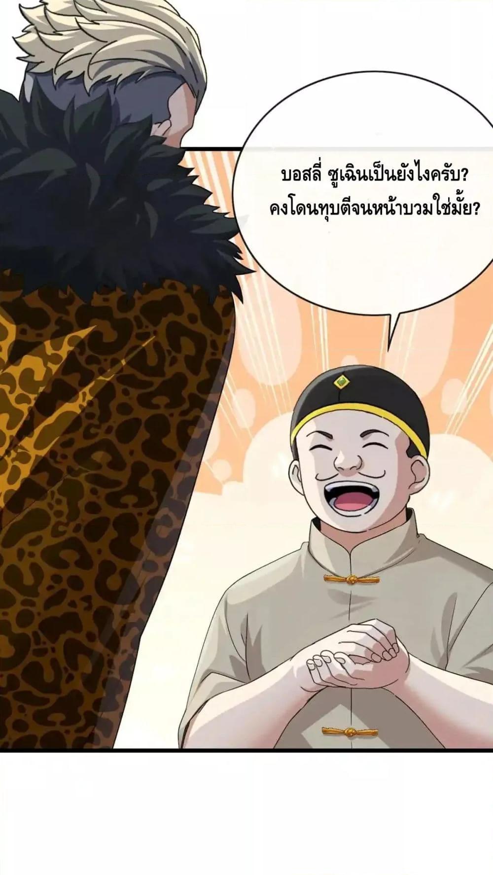 Manga-lc-com อ่านมังงะ อ่านการ์ตูน ออนไลน์ ฟรี ข้าลงจากเขาเพื่ ตอนที่ 1 2 3 4 5 6 7 8 9 10 11 12 13 14 ฟรี ไม่มีโฆษณา Manga-lc - อ่าน มังงะ อ่าน การ์ตูน ออนไลน์ อ่านมังงะ ฟรี