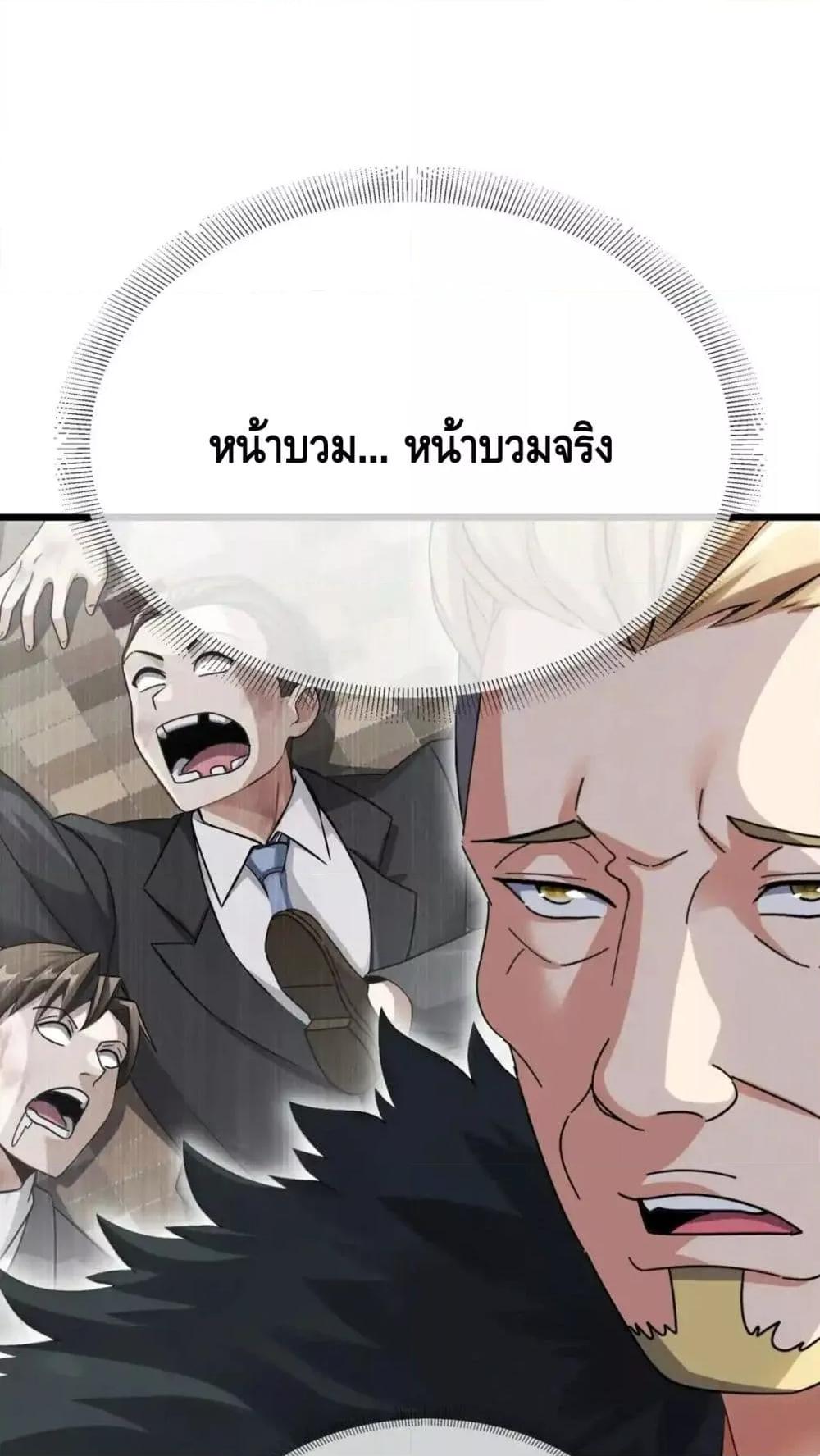 Manga-lc-com อ่านมังงะ อ่านการ์ตูน ออนไลน์ ฟรี ข้าลงจากเขาเพื่ ตอนที่ 1 2 3 4 5 6 7 8 9 10 11 12 13 14 ฟรี ไม่มีโฆษณา Manga-lc - อ่าน มังงะ อ่าน การ์ตูน ออนไลน์ อ่านมังงะ ฟรี