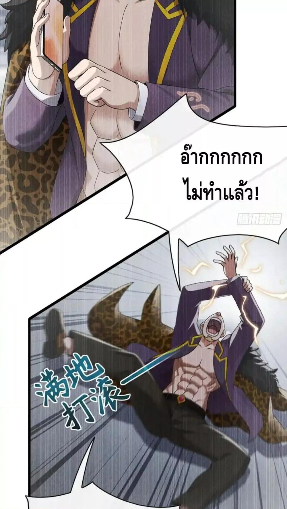 Manga-lc-com อ่านมังงะ อ่านการ์ตูน ออนไลน์ ฟรี ข้าลงจากเขาเพื่ ตอนที่ 1 2 3 4 5 6 7 8 9 10 11 12 13 14 ฟรี ไม่มีโฆษณา Manga-lc - อ่าน มังงะ อ่าน การ์ตูน ออนไลน์ อ่านมังงะ ฟรี