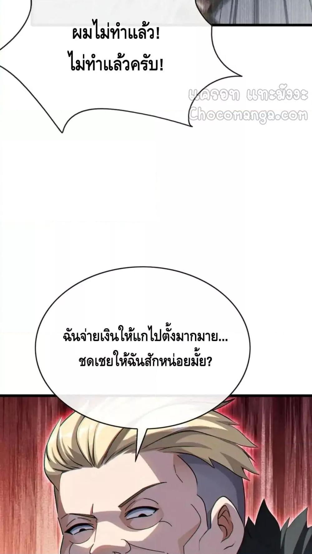 Manga-lc-com อ่านมังงะ อ่านการ์ตูน ออนไลน์ ฟรี ข้าลงจากเขาเพื่ ตอนที่ 1 2 3 4 5 6 7 8 9 10 11 12 13 14 ฟรี ไม่มีโฆษณา Manga-lc - อ่าน มังงะ อ่าน การ์ตูน ออนไลน์ อ่านมังงะ ฟรี