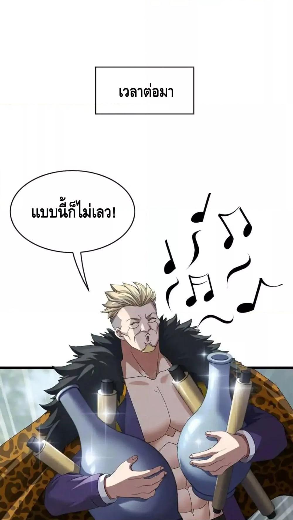 Manga-lc-com อ่านมังงะ อ่านการ์ตูน ออนไลน์ ฟรี ข้าลงจากเขาเพื่ ตอนที่ 1 2 3 4 5 6 7 8 9 10 11 12 13 14 ฟรี ไม่มีโฆษณา Manga-lc - อ่าน มังงะ อ่าน การ์ตูน ออนไลน์ อ่านมังงะ ฟรี
