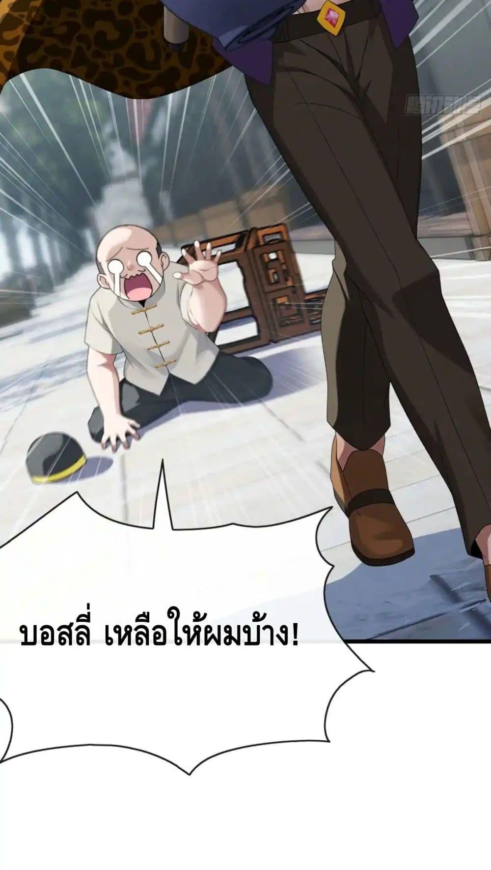 Manga-lc-com อ่านมังงะ อ่านการ์ตูน ออนไลน์ ฟรี ข้าลงจากเขาเพื่ ตอนที่ 1 2 3 4 5 6 7 8 9 10 11 12 13 14 ฟรี ไม่มีโฆษณา Manga-lc - อ่าน มังงะ อ่าน การ์ตูน ออนไลน์ อ่านมังงะ ฟรี