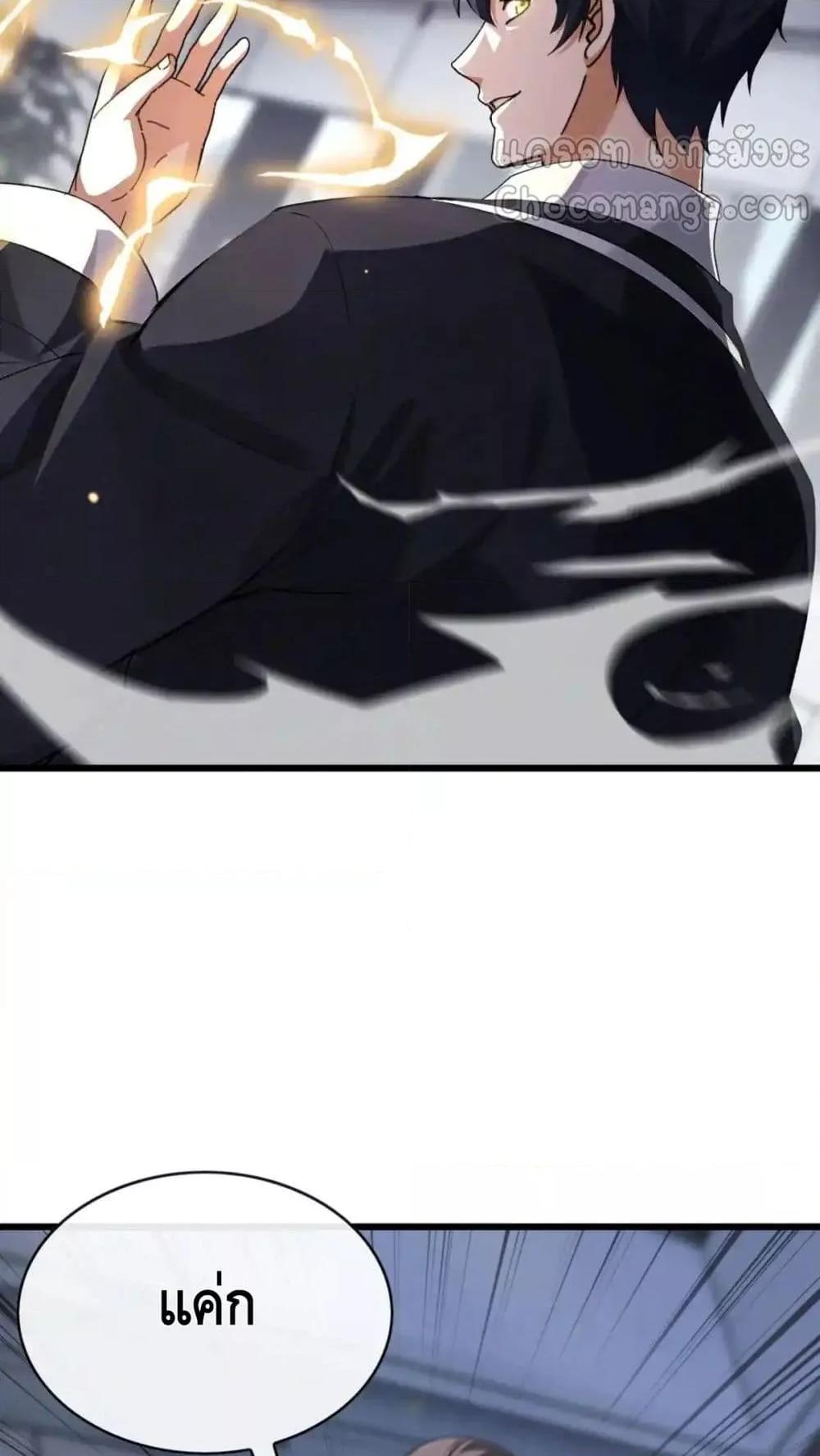 Manga-lc-com อ่านมังงะ อ่านการ์ตูน ออนไลน์ ฟรี ข้าลงจากเขาเพื่ ตอนที่ 1 2 3 4 5 6 7 8 9 10 11 12 13 14 ฟรี ไม่มีโฆษณา Manga-lc - อ่าน มังงะ อ่าน การ์ตูน ออนไลน์ อ่านมังงะ ฟรี