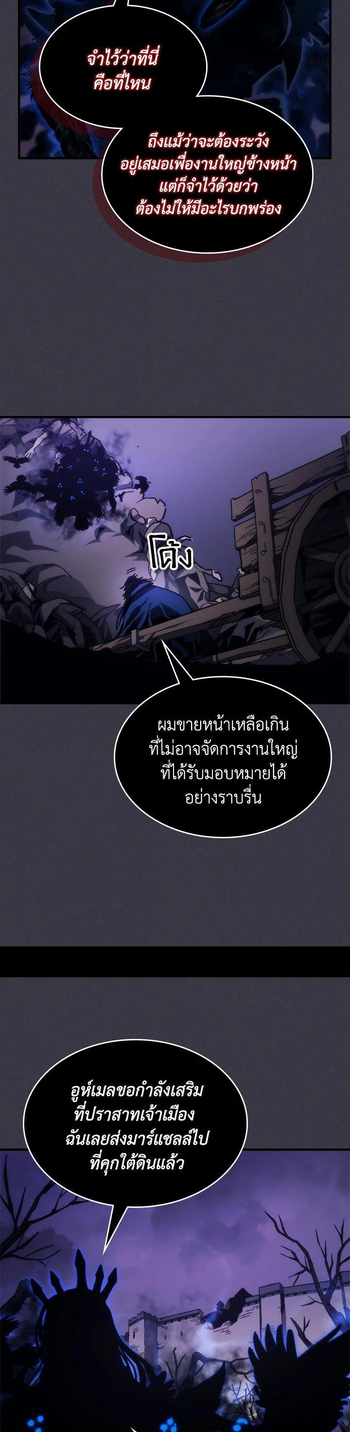 Manga-lc-com อ่านมังงะ อ่านการ์ตูน ออนไลน์ ฟรี Mr Devourer Please Act Like a Final Boss ตอนที่ 1 2 3 4 5 6 7 8 9 10 11 12 13 14 ฟรี ไม่มีโฆษณา Manga-lc - อ่าน มังงะ อ่าน การ์ตูน ออนไลน์ อ่านมังงะ ฟรี