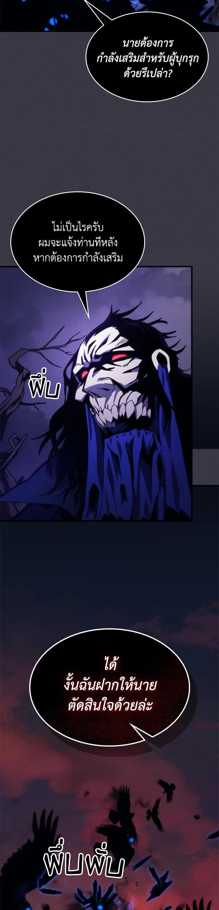 Manga-lc-com อ่านมังงะ อ่านการ์ตูน ออนไลน์ ฟรี Mr Devourer Please Act Like a Final Boss ตอนที่ 1 2 3 4 5 6 7 8 9 10 11 12 13 14 ฟรี ไม่มีโฆษณา Manga-lc - อ่าน มังงะ อ่าน การ์ตูน ออนไลน์ อ่านมังงะ ฟรี