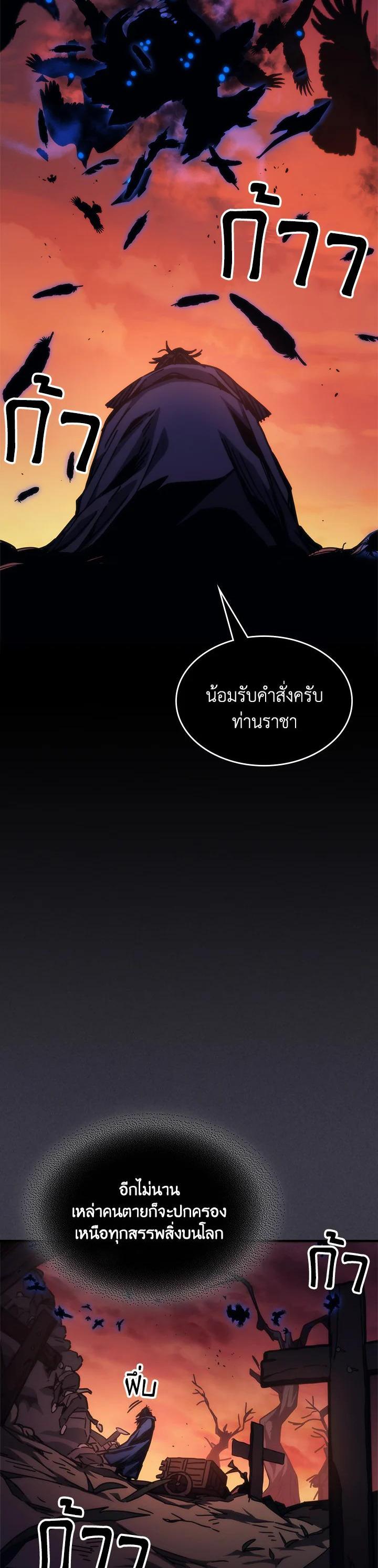 Manga-lc-com อ่านมังงะ อ่านการ์ตูน ออนไลน์ ฟรี Mr Devourer Please Act Like a Final Boss ตอนที่ 1 2 3 4 5 6 7 8 9 10 11 12 13 14 ฟรี ไม่มีโฆษณา Manga-lc - อ่าน มังงะ อ่าน การ์ตูน ออนไลน์ อ่านมังงะ ฟรี