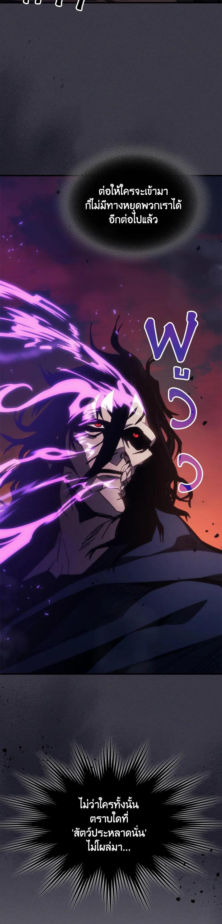 Manga-lc-com อ่านมังงะ อ่านการ์ตูน ออนไลน์ ฟรี Mr Devourer Please Act Like a Final Boss ตอนที่ 1 2 3 4 5 6 7 8 9 10 11 12 13 14 ฟรี ไม่มีโฆษณา Manga-lc - อ่าน มังงะ อ่าน การ์ตูน ออนไลน์ อ่านมังงะ ฟรี