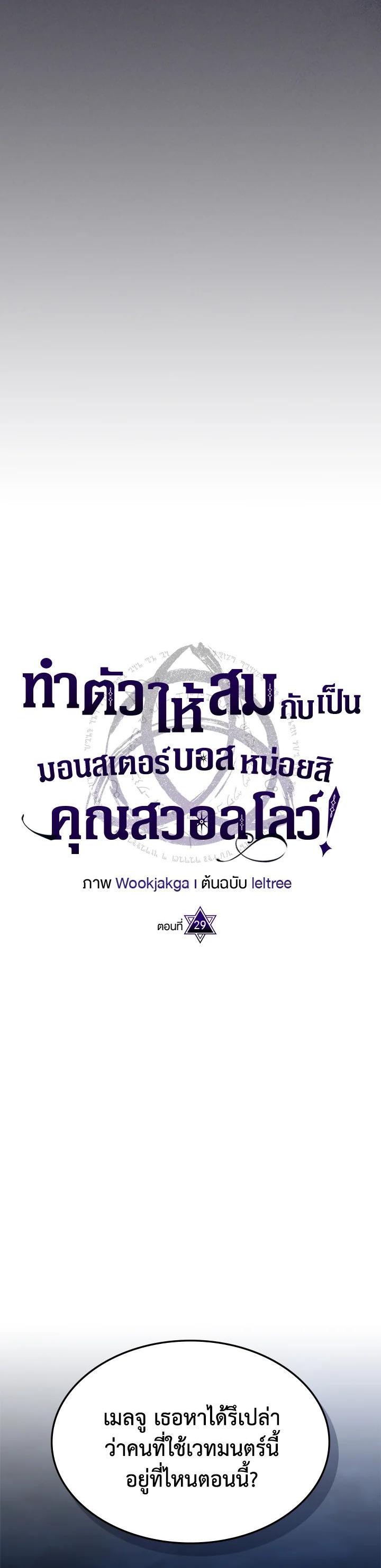 Manga-lc-com อ่านมังงะ อ่านการ์ตูน ออนไลน์ ฟรี Mr Devourer Please Act Like a Final Boss ตอนที่ 1 2 3 4 5 6 7 8 9 10 11 12 13 14 ฟรี ไม่มีโฆษณา Manga-lc - อ่าน มังงะ อ่าน การ์ตูน ออนไลน์ อ่านมังงะ ฟรี