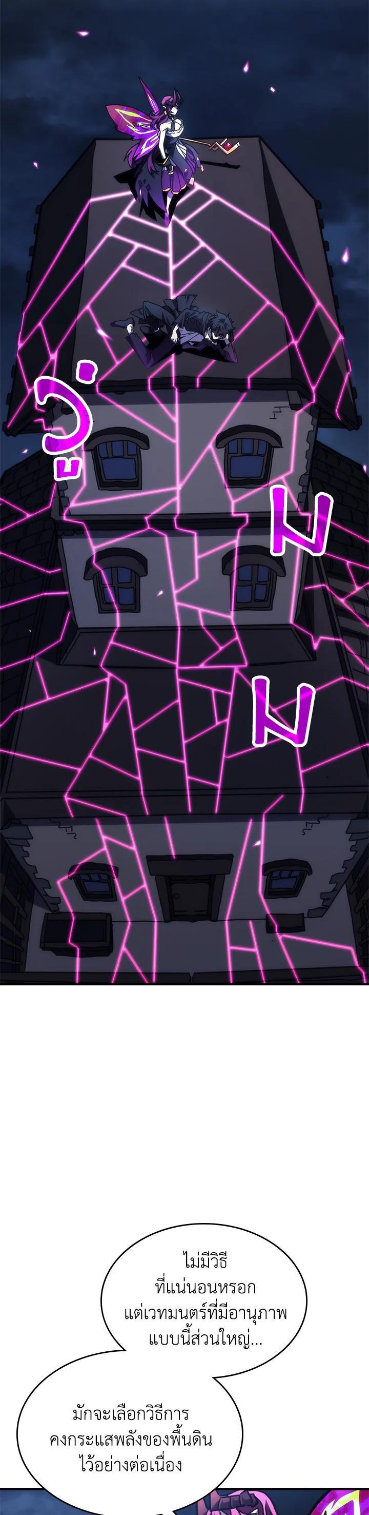 Manga-lc-com อ่านมังงะ อ่านการ์ตูน ออนไลน์ ฟรี Mr Devourer Please Act Like a Final Boss ตอนที่ 1 2 3 4 5 6 7 8 9 10 11 12 13 14 ฟรี ไม่มีโฆษณา Manga-lc - อ่าน มังงะ อ่าน การ์ตูน ออนไลน์ อ่านมังงะ ฟรี