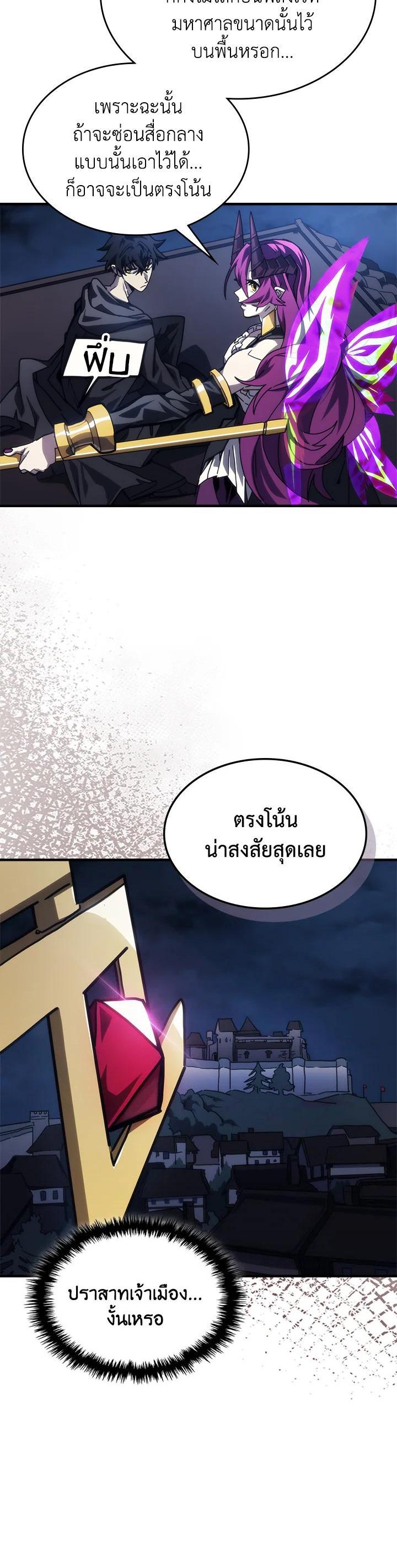 Manga-lc-com อ่านมังงะ อ่านการ์ตูน ออนไลน์ ฟรี Mr Devourer Please Act Like a Final Boss ตอนที่ 1 2 3 4 5 6 7 8 9 10 11 12 13 14 ฟรี ไม่มีโฆษณา Manga-lc - อ่าน มังงะ อ่าน การ์ตูน ออนไลน์ อ่านมังงะ ฟรี