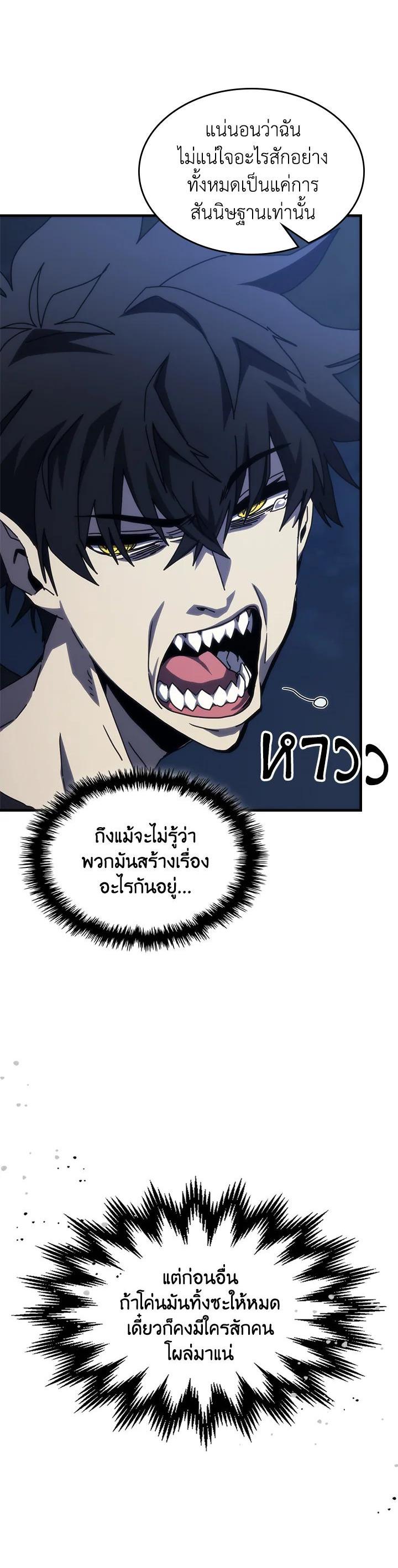 Manga-lc-com อ่านมังงะ อ่านการ์ตูน ออนไลน์ ฟรี Mr Devourer Please Act Like a Final Boss ตอนที่ 1 2 3 4 5 6 7 8 9 10 11 12 13 14 ฟรี ไม่มีโฆษณา Manga-lc - อ่าน มังงะ อ่าน การ์ตูน ออนไลน์ อ่านมังงะ ฟรี