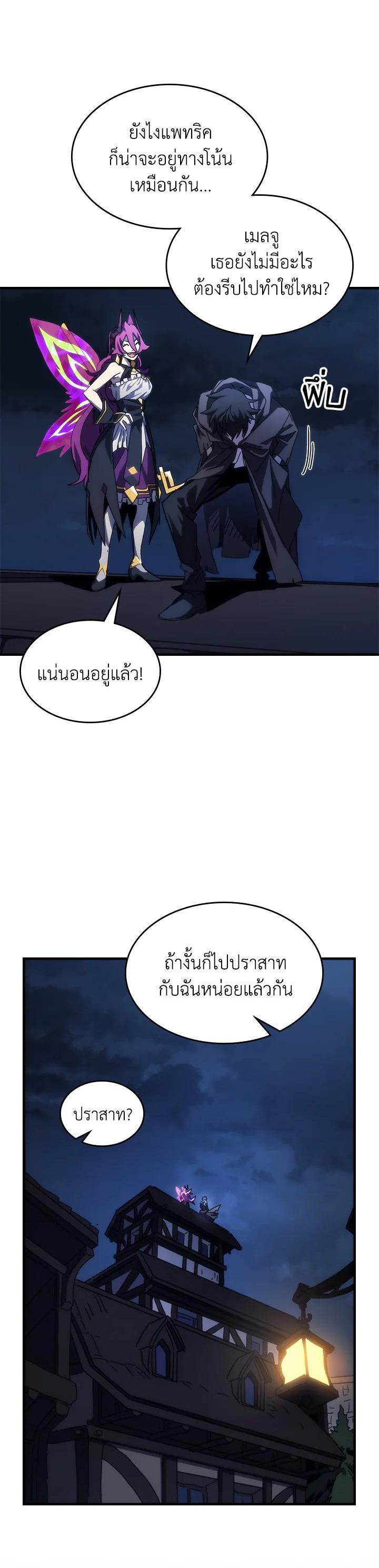 Manga-lc-com อ่านมังงะ อ่านการ์ตูน ออนไลน์ ฟรี Mr Devourer Please Act Like a Final Boss ตอนที่ 1 2 3 4 5 6 7 8 9 10 11 12 13 14 ฟรี ไม่มีโฆษณา Manga-lc - อ่าน มังงะ อ่าน การ์ตูน ออนไลน์ อ่านมังงะ ฟรี