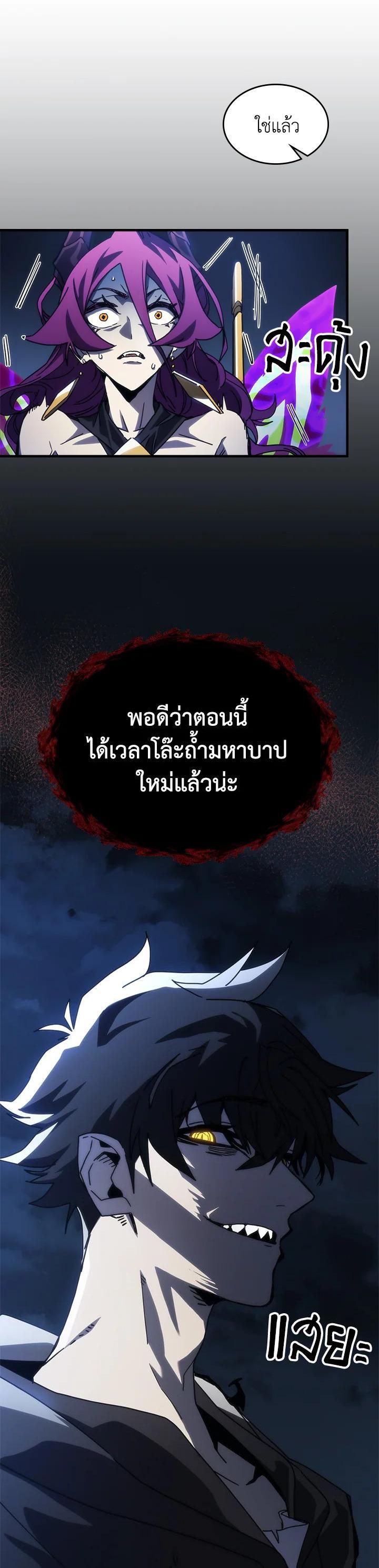 Manga-lc-com อ่านมังงะ อ่านการ์ตูน ออนไลน์ ฟรี Mr Devourer Please Act Like a Final Boss ตอนที่ 1 2 3 4 5 6 7 8 9 10 11 12 13 14 ฟรี ไม่มีโฆษณา Manga-lc - อ่าน มังงะ อ่าน การ์ตูน ออนไลน์ อ่านมังงะ ฟรี