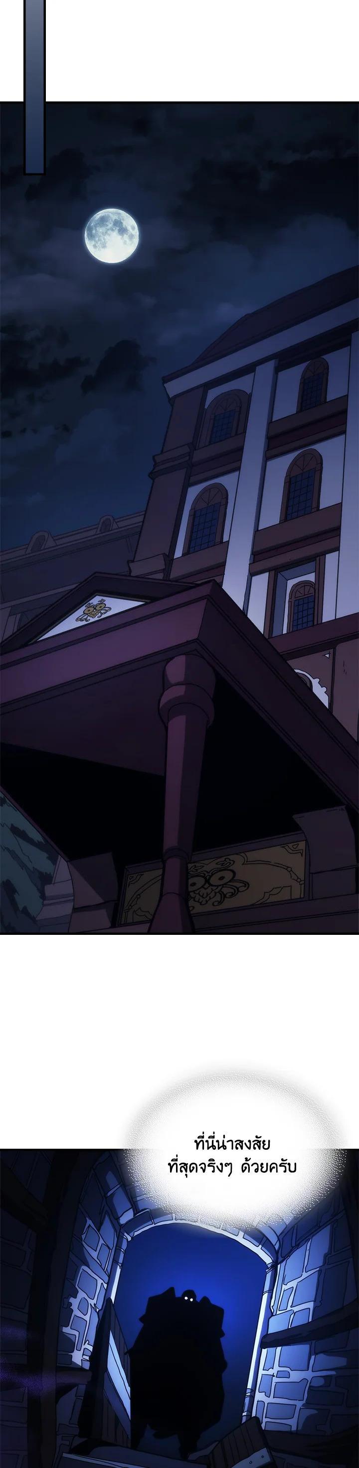 Manga-lc-com อ่านมังงะ อ่านการ์ตูน ออนไลน์ ฟรี Mr Devourer Please Act Like a Final Boss ตอนที่ 1 2 3 4 5 6 7 8 9 10 11 12 13 14 ฟรี ไม่มีโฆษณา Manga-lc - อ่าน มังงะ อ่าน การ์ตูน ออนไลน์ อ่านมังงะ ฟรี