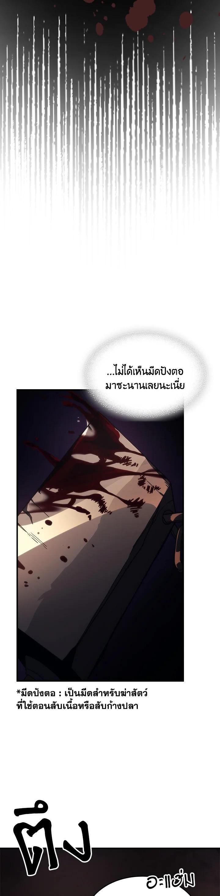 Manga-lc-com อ่านมังงะ อ่านการ์ตูน ออนไลน์ ฟรี Mr Devourer Please Act Like a Final Boss ตอนที่ 1 2 3 4 5 6 7 8 9 10 11 12 13 14 ฟรี ไม่มีโฆษณา Manga-lc - อ่าน มังงะ อ่าน การ์ตูน ออนไลน์ อ่านมังงะ ฟรี