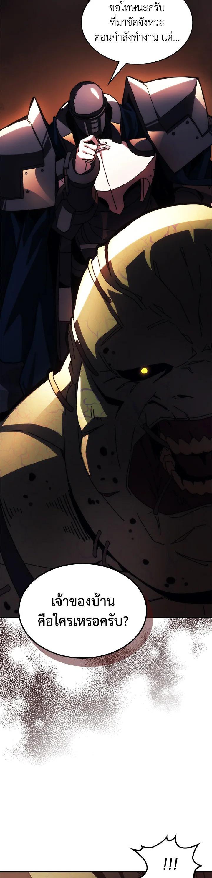 Manga-lc-com อ่านมังงะ อ่านการ์ตูน ออนไลน์ ฟรี Mr Devourer Please Act Like a Final Boss ตอนที่ 1 2 3 4 5 6 7 8 9 10 11 12 13 14 ฟรี ไม่มีโฆษณา Manga-lc - อ่าน มังงะ อ่าน การ์ตูน ออนไลน์ อ่านมังงะ ฟรี