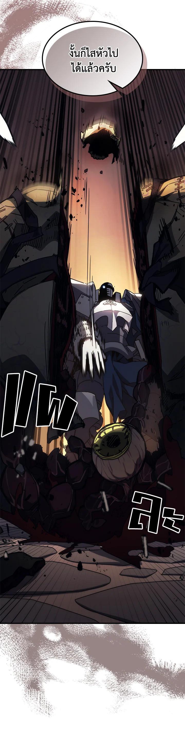 Manga-lc-com อ่านมังงะ อ่านการ์ตูน ออนไลน์ ฟรี Mr Devourer Please Act Like a Final Boss ตอนที่ 1 2 3 4 5 6 7 8 9 10 11 12 13 14 ฟรี ไม่มีโฆษณา Manga-lc - อ่าน มังงะ อ่าน การ์ตูน ออนไลน์ อ่านมังงะ ฟรี