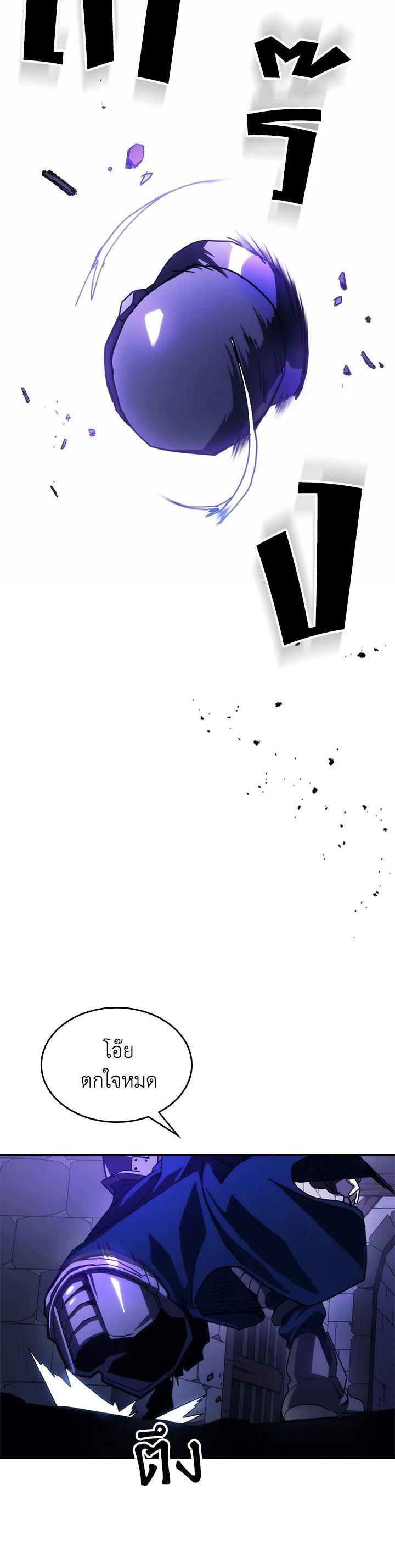 Manga-lc-com อ่านมังงะ อ่านการ์ตูน ออนไลน์ ฟรี Mr Devourer Please Act Like a Final Boss ตอนที่ 1 2 3 4 5 6 7 8 9 10 11 12 13 14 ฟรี ไม่มีโฆษณา Manga-lc - อ่าน มังงะ อ่าน การ์ตูน ออนไลน์ อ่านมังงะ ฟรี