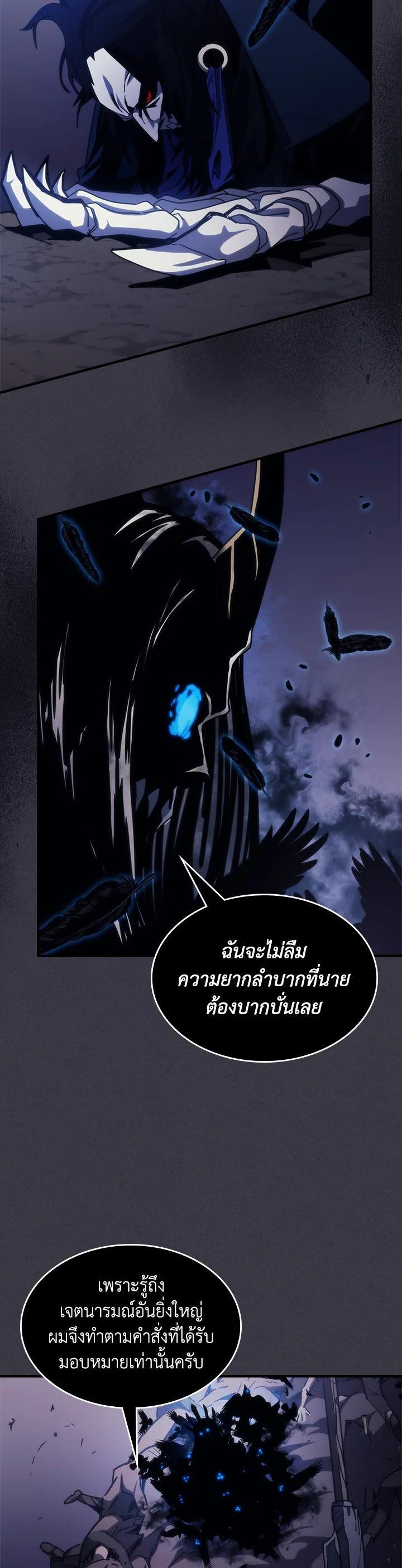 Manga-lc-com อ่านมังงะ อ่านการ์ตูน ออนไลน์ ฟรี Mr Devourer Please Act Like a Final Boss ตอนที่ 1 2 3 4 5 6 7 8 9 10 11 12 13 14 ฟรี ไม่มีโฆษณา Manga-lc - อ่าน มังงะ อ่าน การ์ตูน ออนไลน์ อ่านมังงะ ฟรี