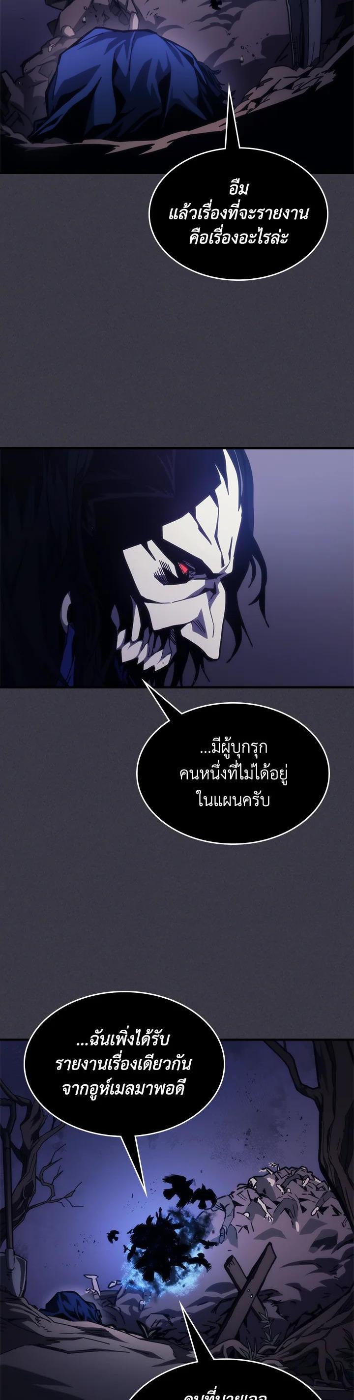 Manga-lc-com อ่านมังงะ อ่านการ์ตูน ออนไลน์ ฟรี Mr Devourer Please Act Like a Final Boss ตอนที่ 1 2 3 4 5 6 7 8 9 10 11 12 13 14 ฟรี ไม่มีโฆษณา Manga-lc - อ่าน มังงะ อ่าน การ์ตูน ออนไลน์ อ่านมังงะ ฟรี