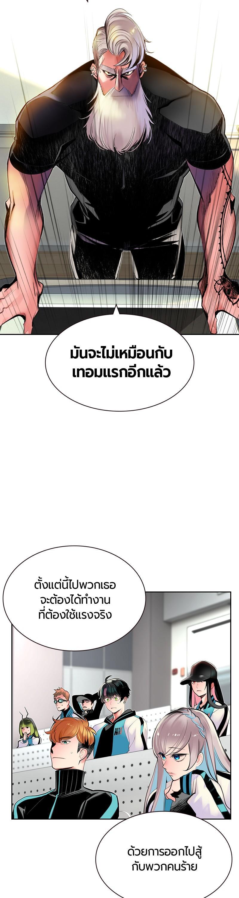 Manga-lc-com อ่านมังงะ อ่านการ์ตูน ออนไลน์ ฟรี Jungle Juice ตอนที่ 1 2 3 4 5 6 7 8 9 10 11 12 13 14 ฟรี ไม่มีโฆษณา Manga-lc - อ่าน มังงะ อ่าน การ์ตูน ออนไลน์ อ่านมังงะ ฟรี