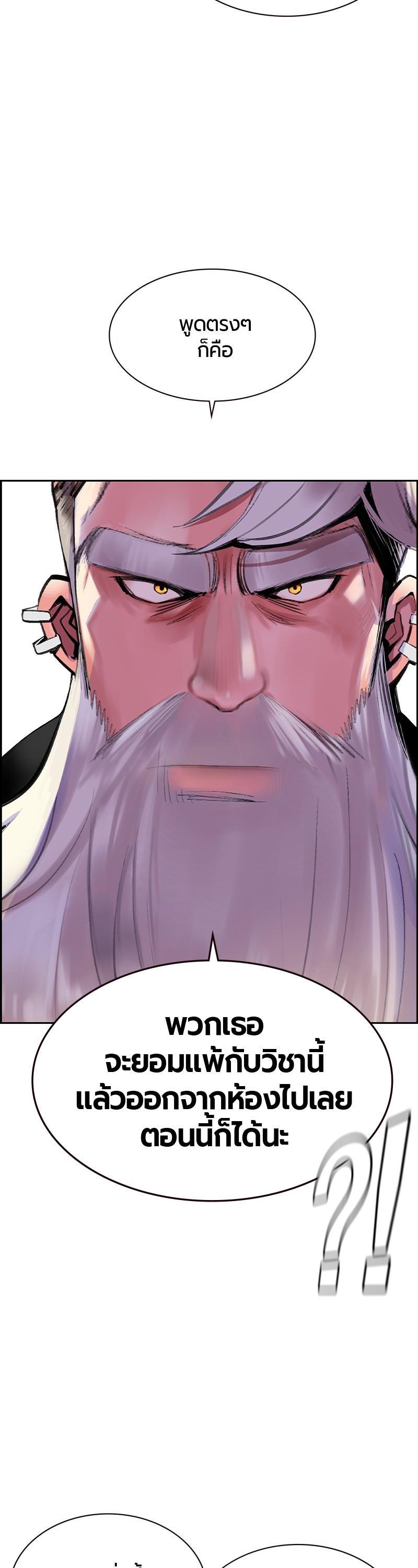 Manga-lc-com อ่านมังงะ อ่านการ์ตูน ออนไลน์ ฟรี Jungle Juice ตอนที่ 1 2 3 4 5 6 7 8 9 10 11 12 13 14 ฟรี ไม่มีโฆษณา Manga-lc - อ่าน มังงะ อ่าน การ์ตูน ออนไลน์ อ่านมังงะ ฟรี