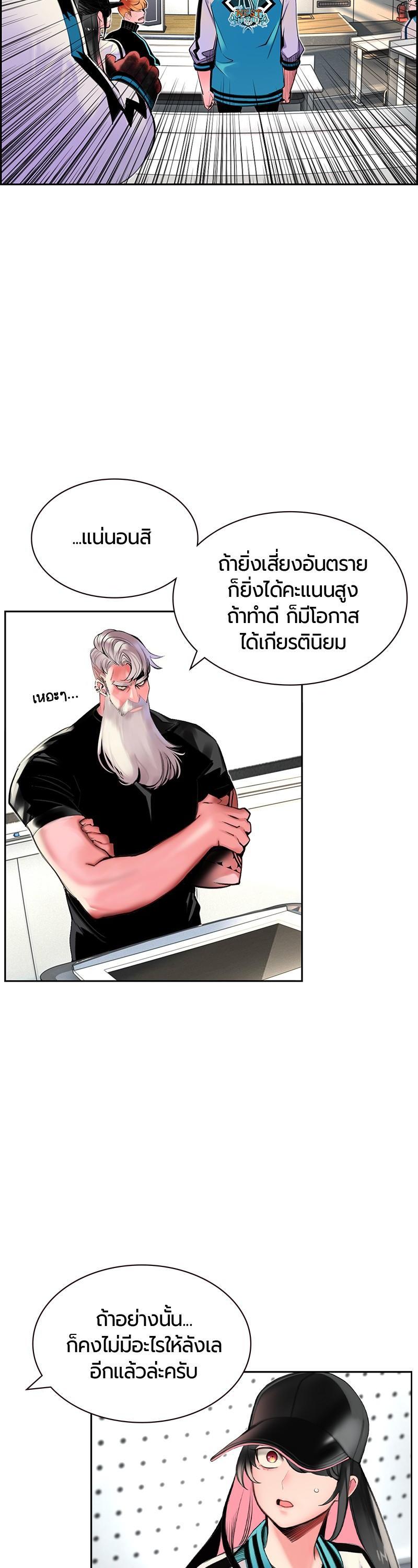 Manga-lc-com อ่านมังงะ อ่านการ์ตูน ออนไลน์ ฟรี Jungle Juice ตอนที่ 1 2 3 4 5 6 7 8 9 10 11 12 13 14 ฟรี ไม่มีโฆษณา Manga-lc - อ่าน มังงะ อ่าน การ์ตูน ออนไลน์ อ่านมังงะ ฟรี